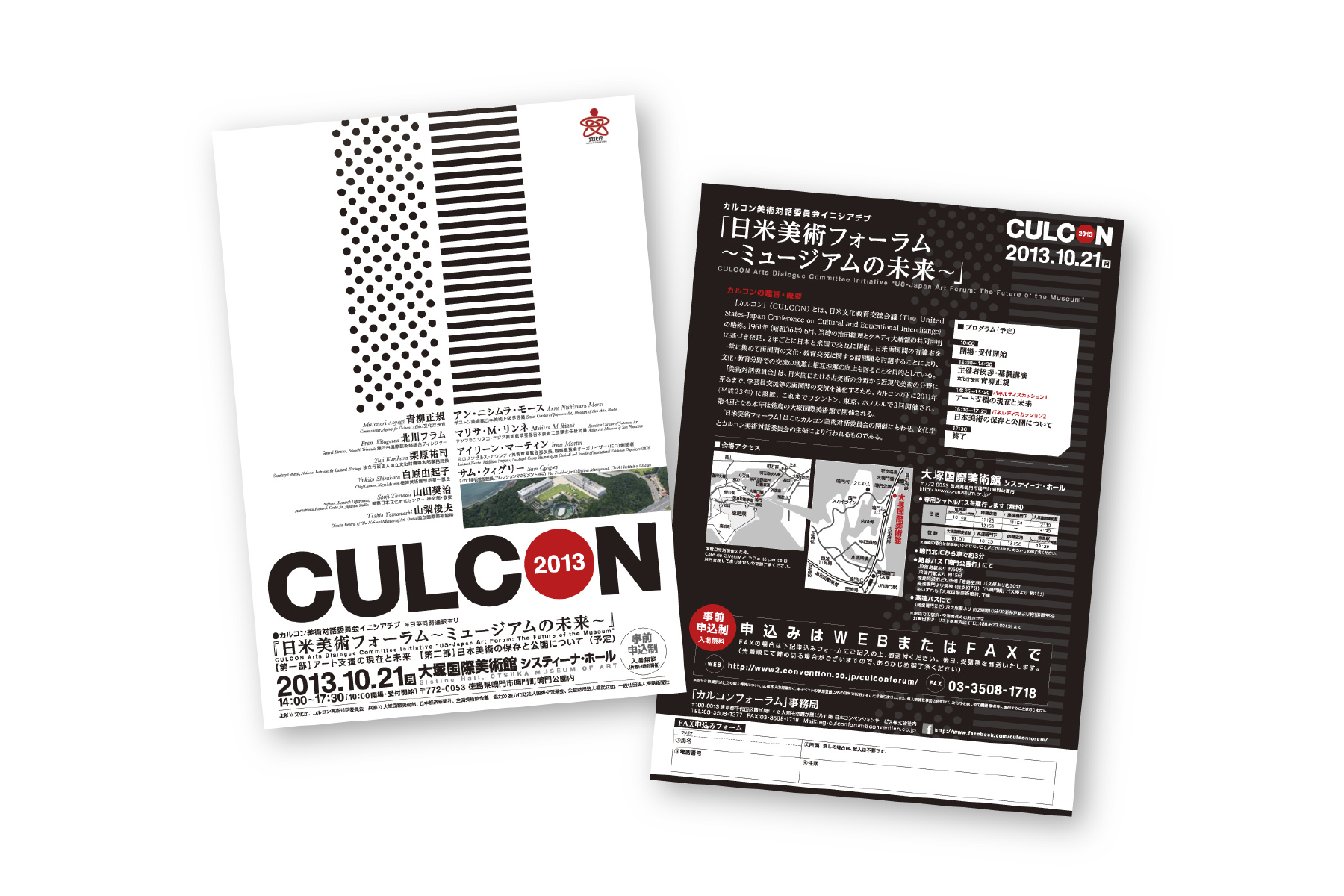 Forum notice graphics“CULCON”