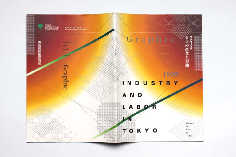 Book design “Graphic TOKYO”