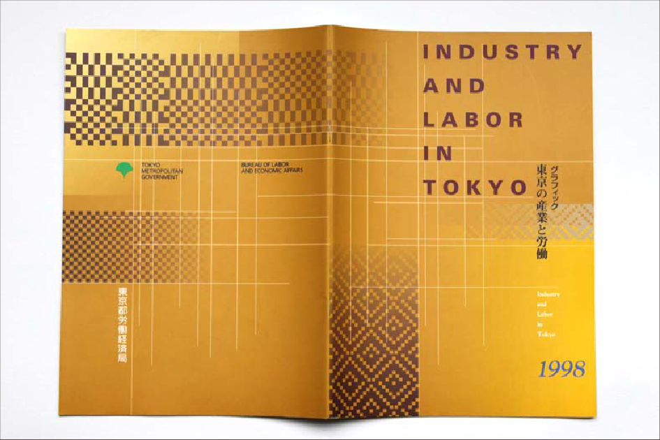 Book design “Graphic TOKYO”