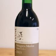 Packaging “Iida vineyard Wine label”